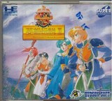 Dragon Slayer: The Legend of Heroes II (NEC PC Engine CD)
